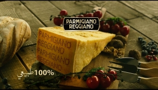 Parmigiano Reggiano &quot;On Air&quot; nei Paesi Del Golfo