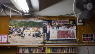 Hong Kong, chiude l’emittente online Citizens&#039; Radio pro-democrazia 